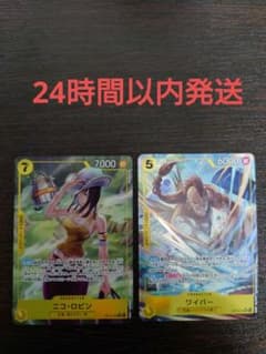 神の島の冒険 空島ルフィ デッキパーツ ロビン ワイパー パラレル