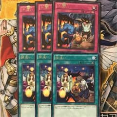 遊戯王 手違い ３枚  捕違い ３枚のサムネイル
