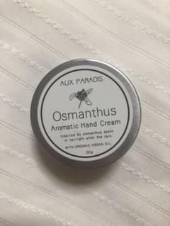 AUX PARADIS オスマンサス ハンドクリーム(Osmanthus)のサムネイル