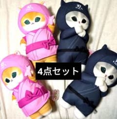 モフサンド ぬいぐるみ 4点セット - メルカリ