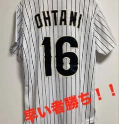 美品‼︎2023年WBC日本代表 ユニフォーム 大谷レプリカユニフォームMサイズ Amazon | 2023 WBC レプリカ ユニフォーム 日本代表 侍ジャパン 野球