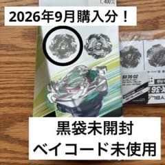 BX-36-02 ホエールウェーブ 4-70 HNのサムネイル