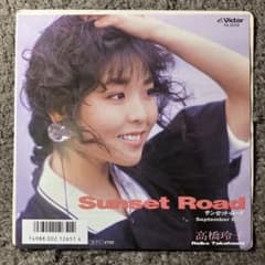 高橋玲子 Sunset Road EP レコード 見本盤　プロモ 見本盤プロモ 高橋玲子 Reiko Takahashi / サンセット・ロード - メルカリ
