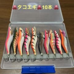 マ*チ様 タコエギ 10本 クリアケース入り - メルカリ