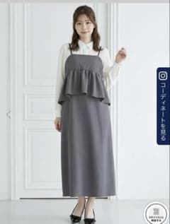 グレー フリルキャミワンピースのサムネイル