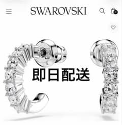 SWAROVSKI スワロフスキー ピアス シルバー クリスタル フープ 箱付きのサムネイル