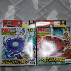 爆転シュート　ベイブレードのサムネイル