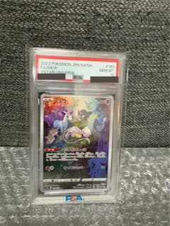 2022年 ポケモンカード ミュウ PSA 10 #183のサムネイル