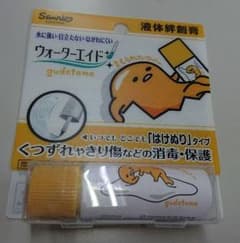 ぐでたま ウォーターエイド(液体絆創膏)のサムネイル