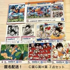 イラスト① ビジュアルボード C賞 クリアポスター ドラゴンボール 一