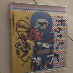 ミキティ様せんようのサムネイル