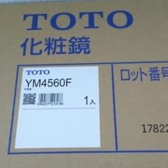 となりのトトロ様   TOTO 化粧鏡のサムネイル
