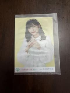 永田詩央里 イコノイフェス2021のサムネイル