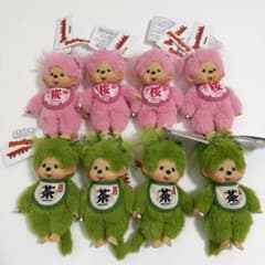 モンチッチ 桜 & 抹茶 マスコット 8体セット(各4体) 新品未使用タグ