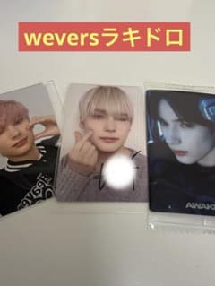 TXT 7TH YEAR ヒュニンカイ weverse直筆サイン ラキドロトレカ - メルカリ