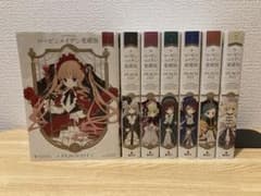 全巻初版】ローゼンメイデン 愛蔵版 全巻セット - メルカリ