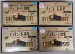 明治 チョコレート効果 Cacao 86% 4箱セットのサムネイル