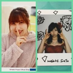 モーニング娘。 佐藤優樹 写真 - メルカリ