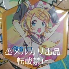 鏡音リン　マジカルミライ2015　アクリルキーホルダー　初音ミクのサムネイル