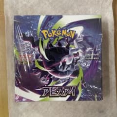 [Brand New, Unopened] Pokémon Trading Card Game Abyss Eye Expansion Pack BOX (Shrink-wrapped)