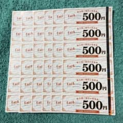 イートアンドホールディングス　大阪王将　¥18,000分のサムネイル