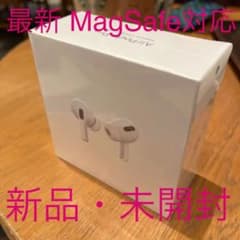 【値下げ！新品・未開封】AirPods Pro 国内正規品のサムネイル