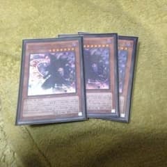 遊戯王マジシャンオブブラックイリュージョンのサムネイル