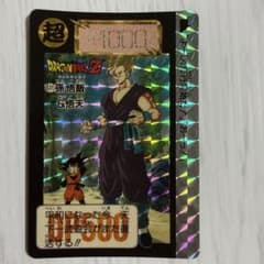 ドラゴンボールZ カードダス 631 孫悟飯&悟天 キラ - メルカリ