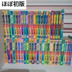 頭文字D イニシャルD 全巻セット ほぼ初版 B3 頭文字D イニシャルD 全巻セット ほぼ初版 B3 - メルカリ