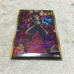 ドラゴンボールヒーローズ再録仮面のサイヤ人のサムネイル