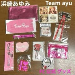 新品　浜崎あゆみ　teamAyu グッズ１０点セット 浜崎あゆみ Team ayu FC 公式グッズ - メルカリ