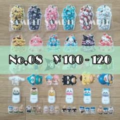 【新作No.08】アメステ　ロールシール　切り売り　リオのサムネイル