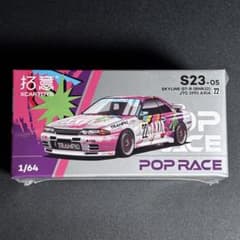 ポップレース 1/64 日産 スカイライン GT-R R32 22 NISSAN
