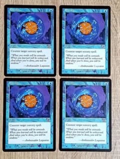 MTG】被覆 / Envelop [JUD] 英語版4枚セット - メルカリ