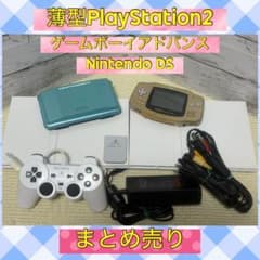 ジャンク品】ゲーム機 まとめ売り - メルカリ