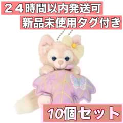 ディズニー ダッフィー ウィッシングウィングス ぬいぐるみストラップ