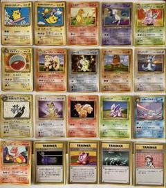 希少価値！旧ポケモンカードまとめ売り20枚セット　商品の説明をご覧下さい 希少価値！旧ポケモンカードまとめ売り20枚セット 商品の説明を