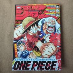 週刊少年ジャンプ 2023年 28号 ONE PIECE巻頭カラーのサムネイル