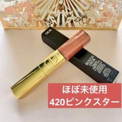 Dior限定】ルージュディオールシークインリキッドデュオ 420 ピンク