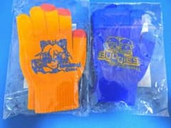 maimaiキャンペーン手袋2セットのサムネイル