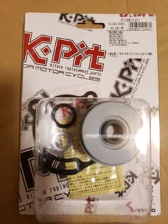 キタコ  オイル交換フルSET CBR250R、CB250F、CRF250のサムネイル