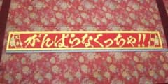 ブブ太郎様専用ページのサムネイル
