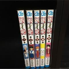 銀魂 1〜5巻のサムネイル
