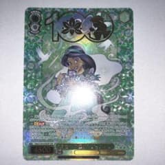 自由への憧れ ジャスミン ssp サイン disney100 自由への憧れ ジャスミン ssp サイン disney100 - メルカリ