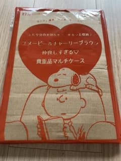 スヌーピー貴重品マルチケース♡ゼクシィ付録のサムネイル
