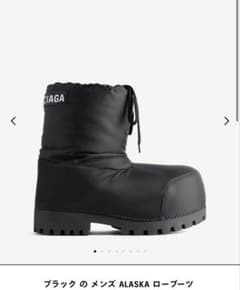 BALENCIAGA ALASKA 39/40 - メルカリ