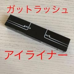 ガットラッシュ　水橋保寿堂製薬 gatto lashのサムネイル