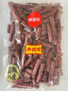 天童ハム ニューサラミアン500g(無選別) - メルカリ