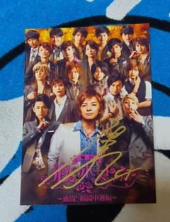 SOPHIA 松岡充 直筆サイン入りブロマイド - メルカリ
