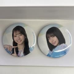 日向坂46 缶バッジ 2種セット ローソン 大野愛実 竹内希来里のサムネイル